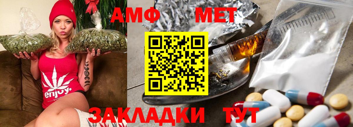 АМФ 97% Гай