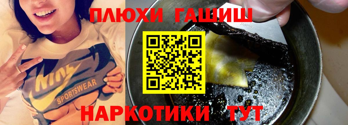 Гай  Гашиш гарик  Вход с VPN 