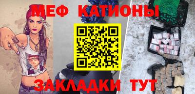 кокаин Гагарин
