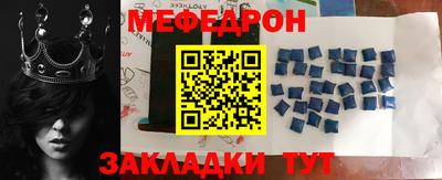 меф VHQ Гатчина