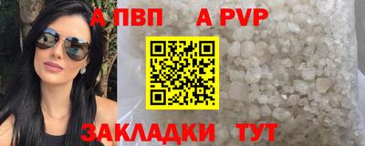 кокаин Гагарин