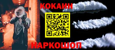 кокаин Гагарин