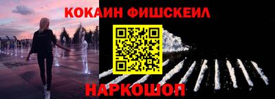 кокаин Гагарин