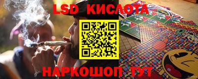гидропоника Гай