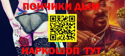 меф VHQ Гатчина