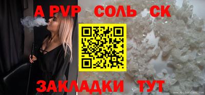 кокаин Гагарин