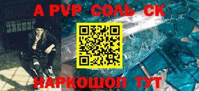 меф VHQ Гатчина
