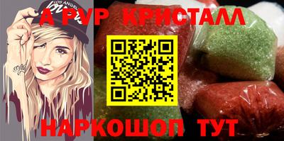 гидропоника Гай