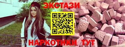 меф VHQ Гатчина