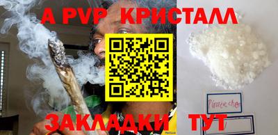 кокаин Гагарин