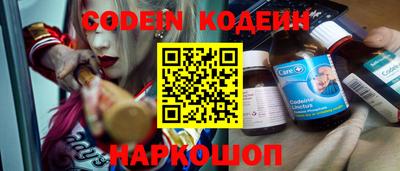 кокаин Гагарин