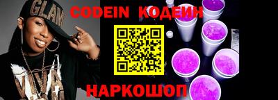 кокаин Гагарин