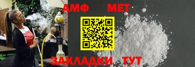 меф VHQ Гатчина