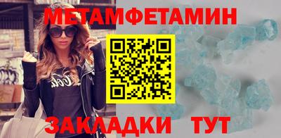 гидропоника Гай