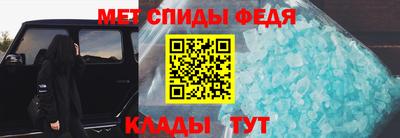 меф VHQ Гатчина