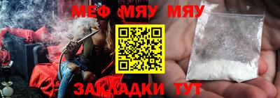 кокаин Гагарин