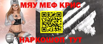 кокаин Гагарин