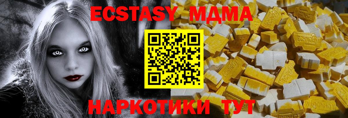 MDMA VHQ Гай