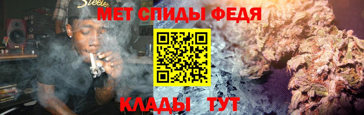 Марихуана  Гашиш  Лсд 25  Гай  Вход с VPN  МЕФ кристаллы 
