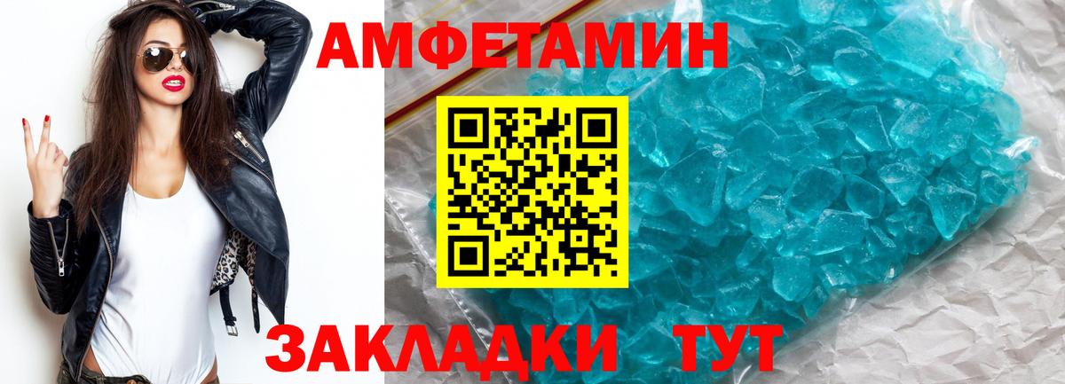 Первитин винт Гай