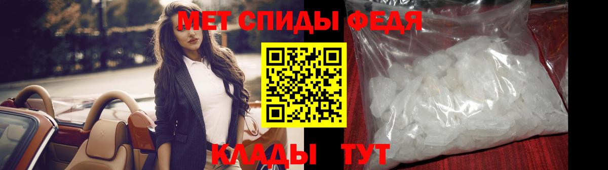 МЕТАМФЕТАМИН кристалл  Вход с VPN  МЕТАМФЕТАМИН кристалл  Гай 