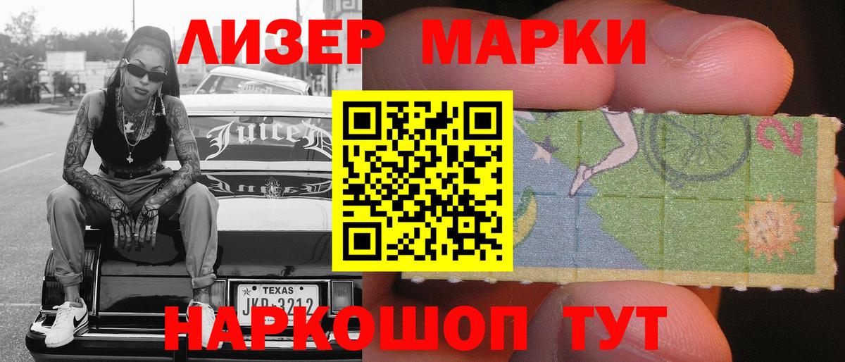 Гай  Марки NBOMe 1500мкг  Марки NBOMe 1500мкг  Марки NBOMe  Вход с VPN 