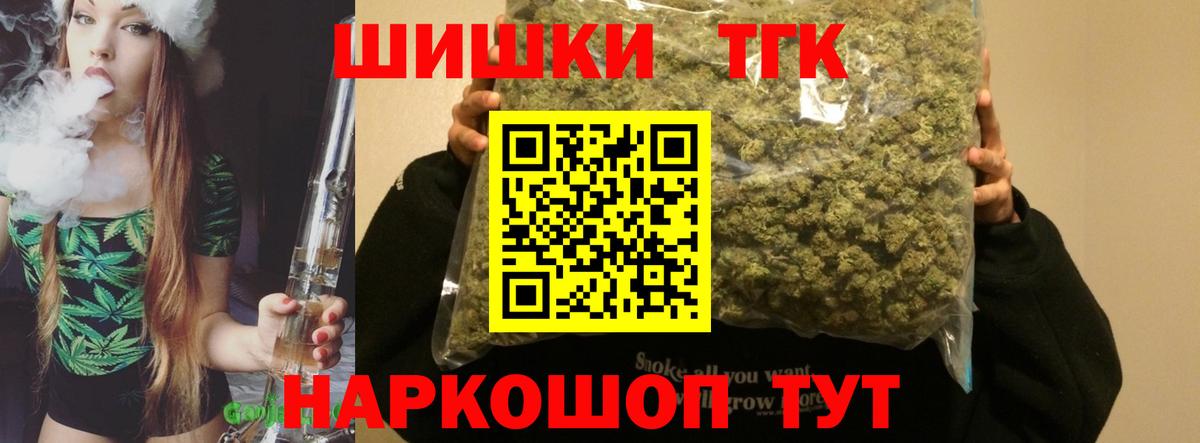 Канабис SATIVA & INDICA  Вход с VPN  МАРИХУАНА Ganja  Канабис White Widow  Конопля индика  Гай 