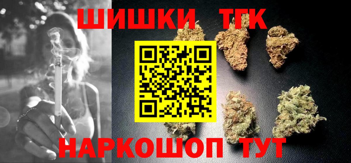 Бошки марихуана конопля Гай